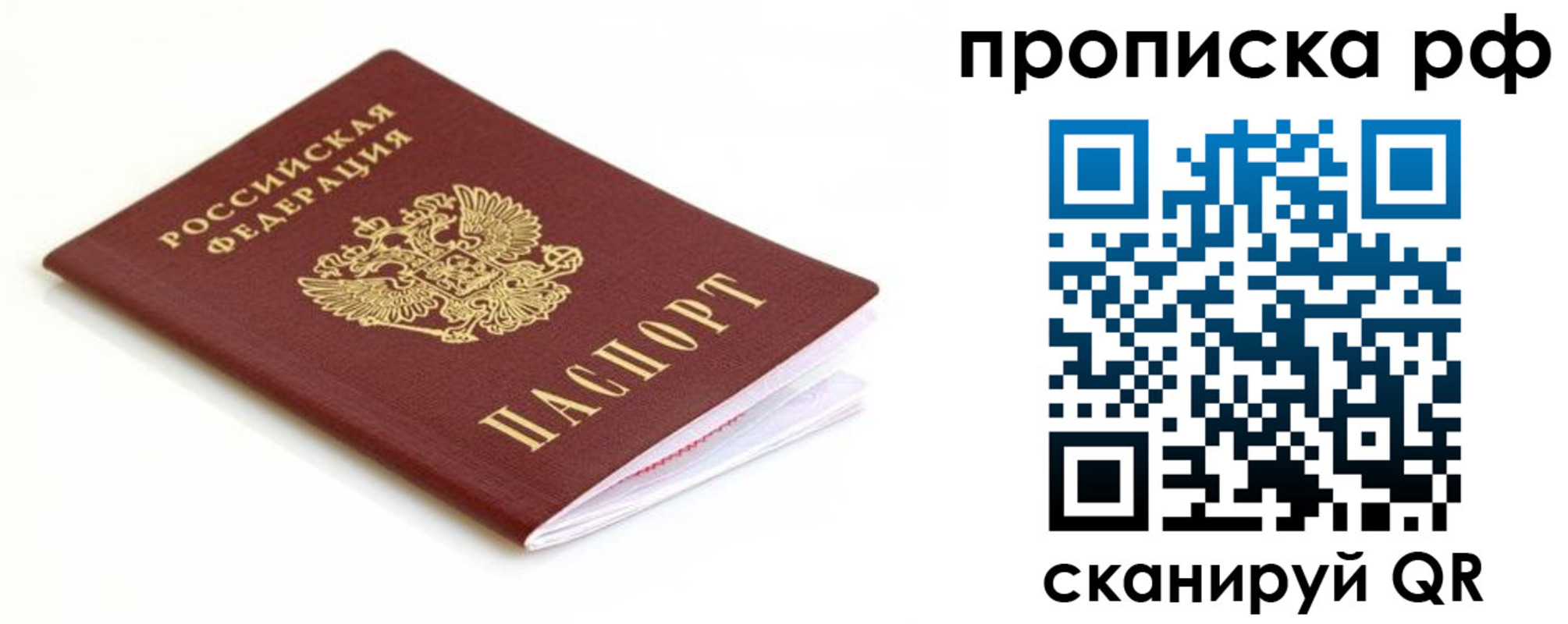 регистрация для дет. сада в Новокуйбышевске