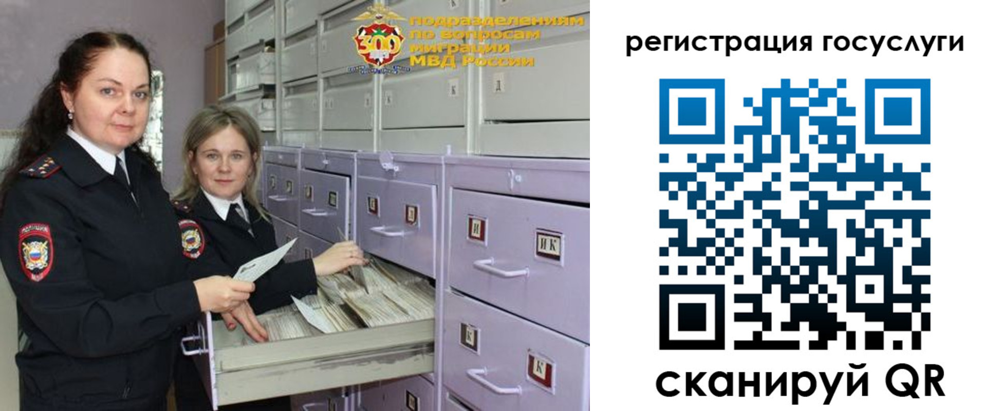 купить прописку в Новокуйбышевске