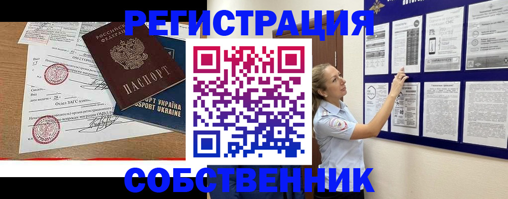 прописка поиск в Новокуйбышевске