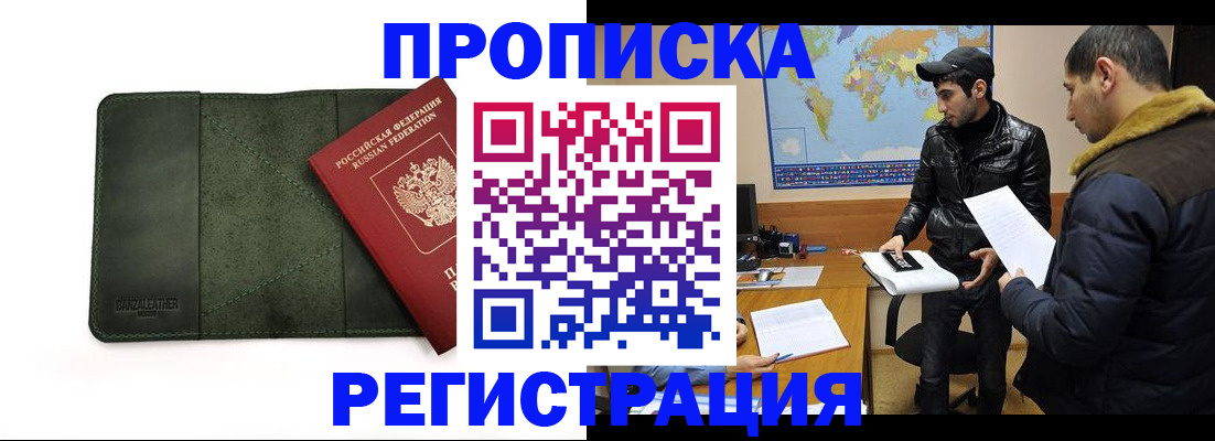 регистрация для школы в Новокуйбышевске