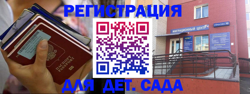 форма 3 в Новокуйбышевске