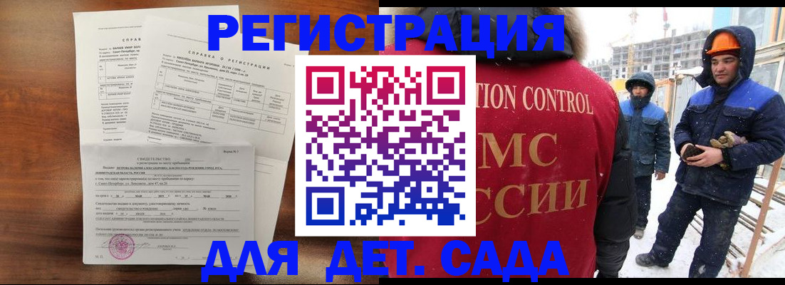найти адрес прописки в Новокуйбышевске